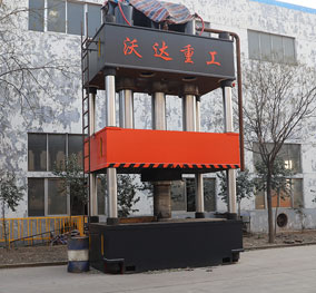 1000噸液壓機(jī)_1000t四柱油壓(ya)機廠家