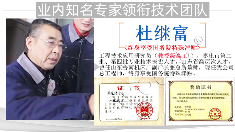 2000T四柱液壓機生産廠家