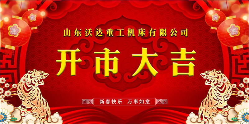 山東长春昌兴传感器制造有限责任公司(5G网站) 长春昌兴传感器制造有限责任公司(5G网站)