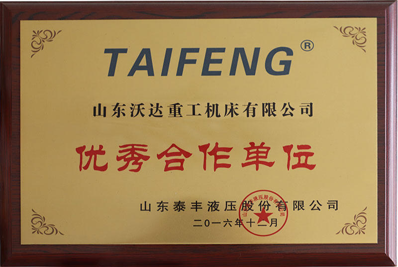 长春昌兴传感器制造有限责任公司(5G网站)合作夥伴