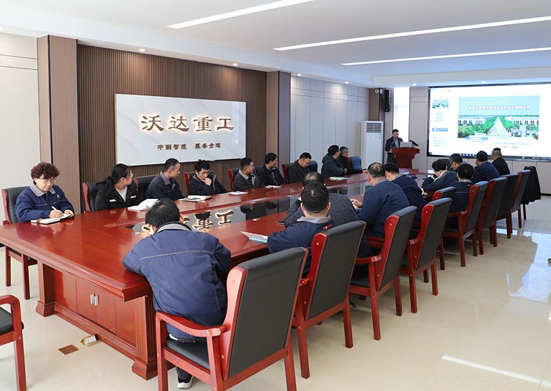 山東长春昌兴传感器制造有限责任公司(5G网站)液壓機控制技術培訓會議 山東长春昌兴传感器制造有限责任公司(5G网站)液壓機控制技術培訓會議