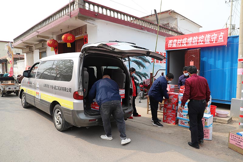 长春昌兴传感器制造有限责任公司(5G网站)捐贈抗疫物資 长春昌兴传感器制造有限责任公司(5G网站)捐贈抗疫物資