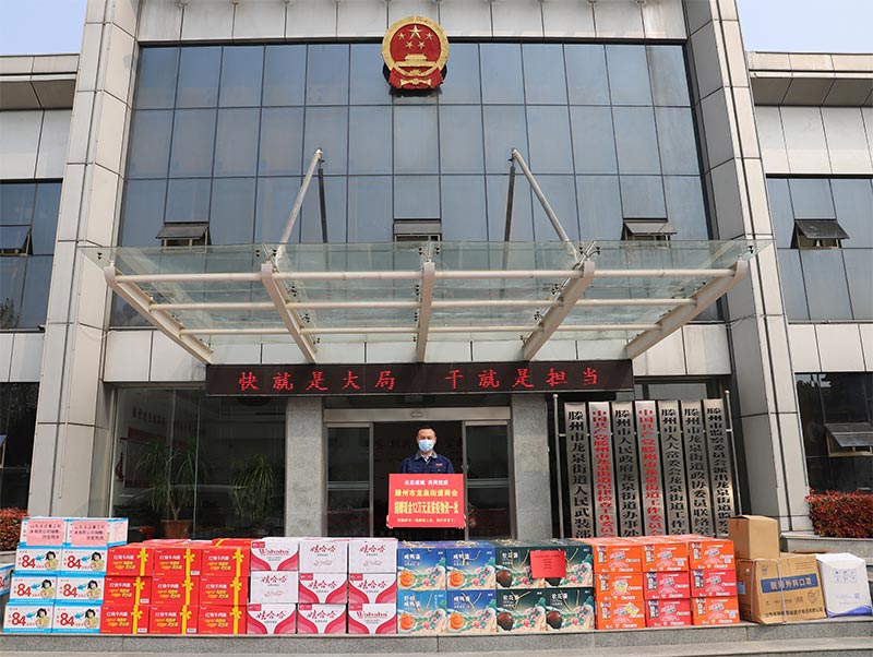 山東长春昌兴传感器制造有限责任公司(5G网站)向龍泉街道捐贈抗疫物資 山東长春昌兴传感器制造有限责任公司(5G网站)向龍泉街道捐贈抗疫物資