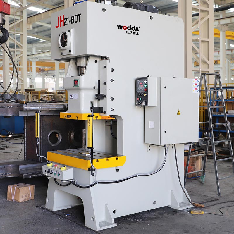 氣動沖床 氣動沖床