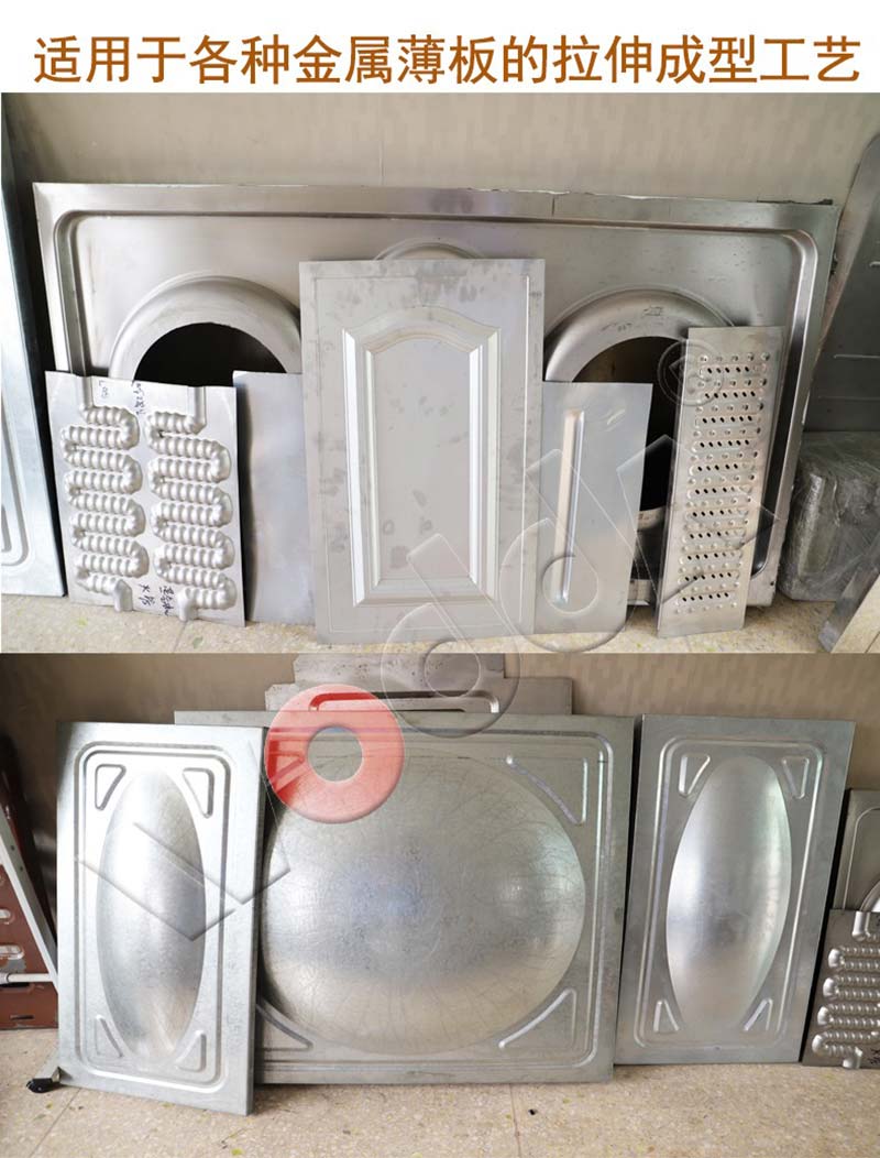 拉伸成型液壓機