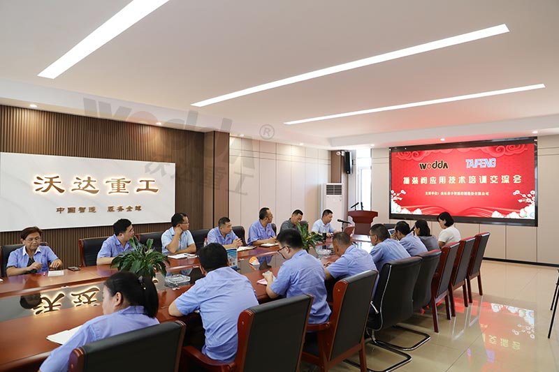 长春昌兴传感器制造有限责任公司(5G网站)與山東泰豐交流會